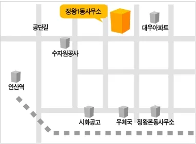정왕1동 행정복지센터 대표 이미지