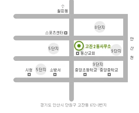 중앙동행정복지센터 대표 이미지