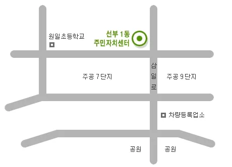 선부1동 행정복지센터 대표 이미지
