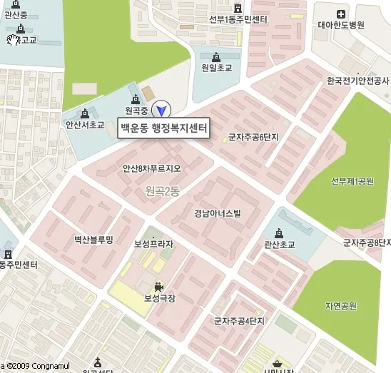 백운동행정복지센터 대표 이미지