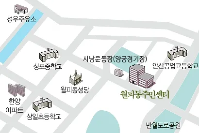 월피동행정복지센터 대표 이미지