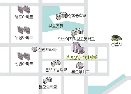 본오2동행정복지센터 대표 이미지
