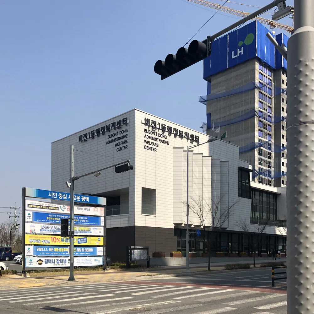 비전1동행정복지센터 대표 이미지