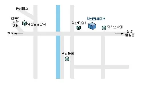 덕산읍 행정복지센터 대표 이미지