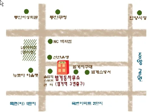 범계동행정복지센터 대표 이미지