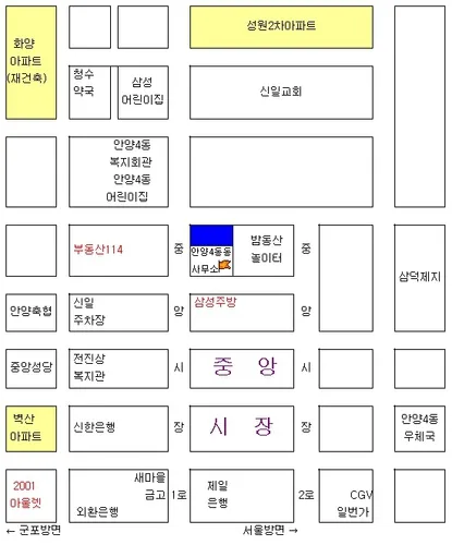 안양4동 행정복지센터 대표 이미지