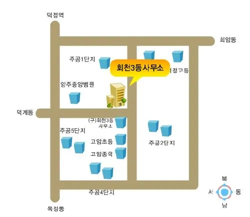 회천3동행정복지센터 대표 이미지