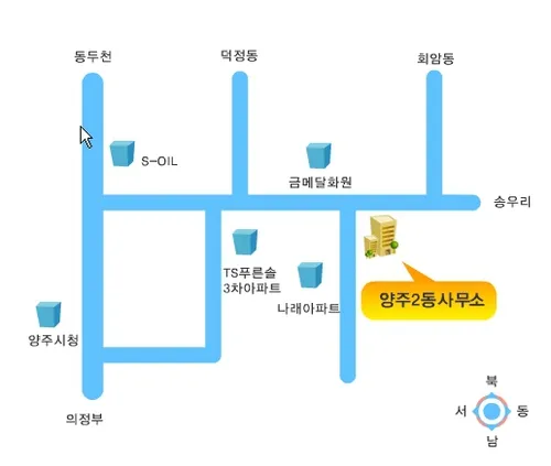 양주2동행정복지센터 대표 이미지