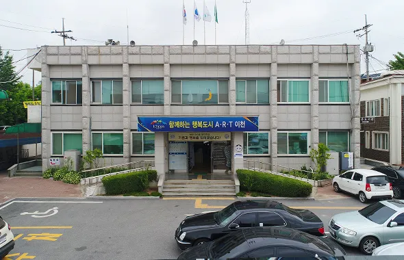신둔면행정복지센터 대표 이미지