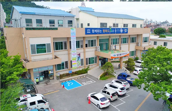 창전동행정복지센터 대표 이미지