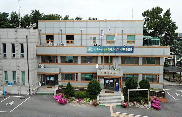 호법면행정복지센터 대표 이미지