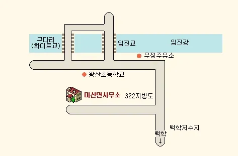 미산면행정복지센터 대표 이미지