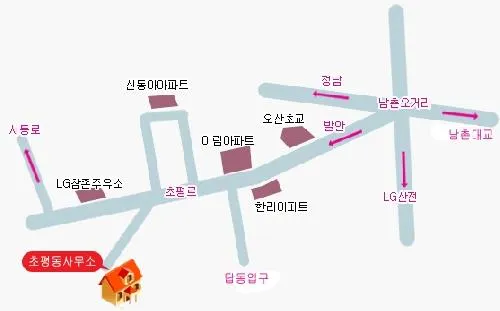 초평동행정복지센터 대표 이미지