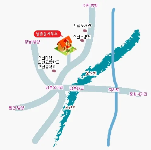 남촌동행정복지센터 대표 이미지