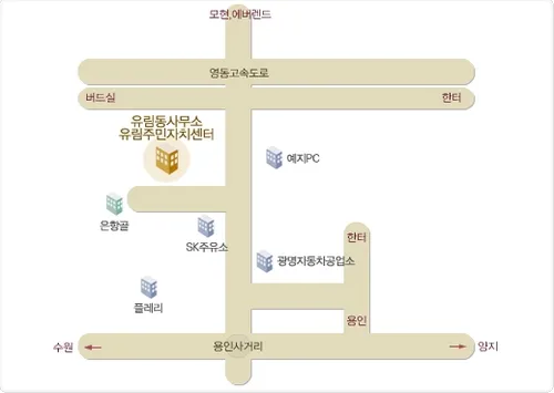 유림1동행정복지센터 대표 이미지