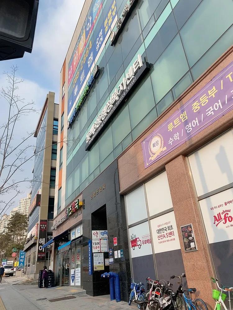 동백3동행정복지센터 대표 이미지