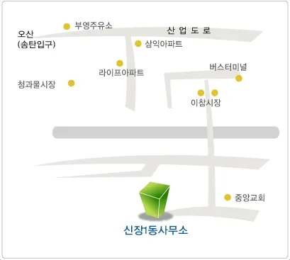 신장1동 행정복지센터 대표 이미지