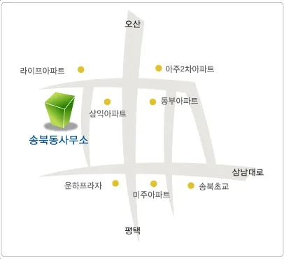 송북동 행정복지센터 대표 이미지