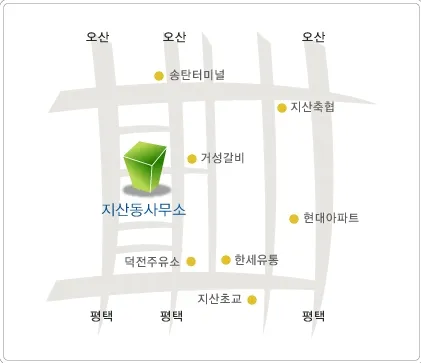 지산동 행정복지센터 대표 이미지