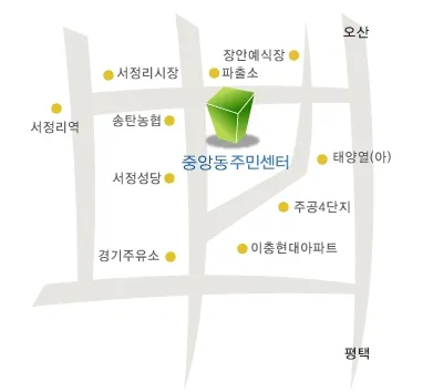 중앙동행정복지센터 대표 이미지