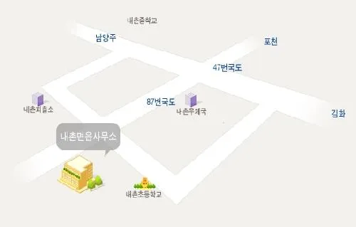 내촌면사무소 대표 이미지