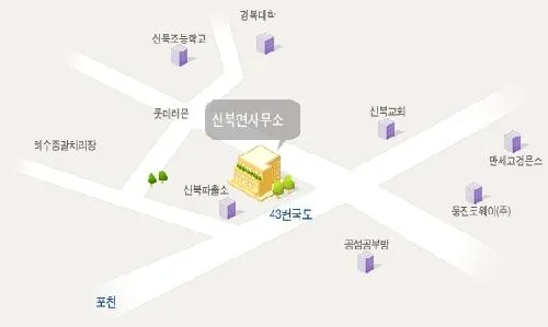 신북면행정복지센터 대표 이미지