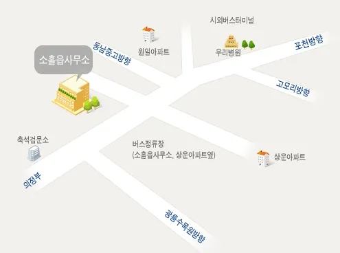 소흘읍행정복지센터 대표 이미지