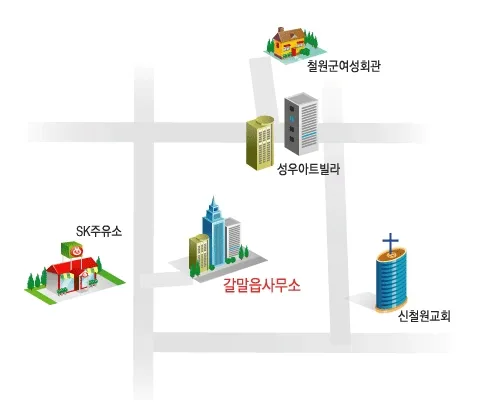 갈말읍행정복지센터 대표 이미지