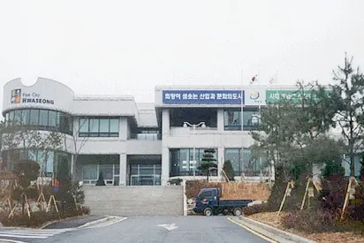 장안면행정복지센터 대표 이미지