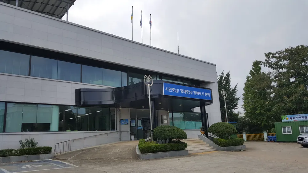 발한동행정복지센터 대표 이미지