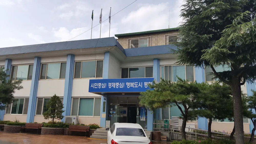송정동행정복지센터 대표 이미지