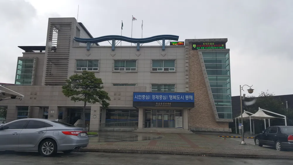 북삼동행정복지센터 대표 이미지