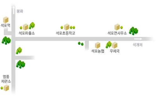 석포면사무소 대표 이미지