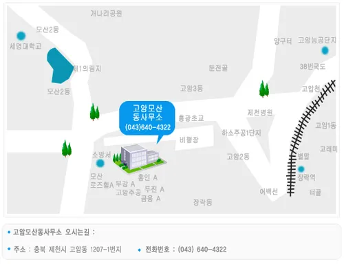 의림지동행정복지센터 대표 이미지