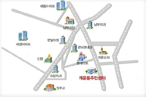개운동행정복지센터 대표 이미지