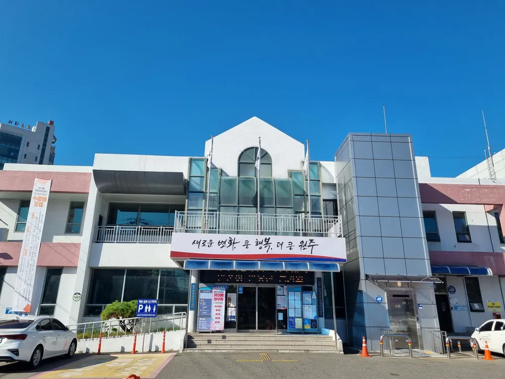 단구동 행정복지센터 대표 이미지