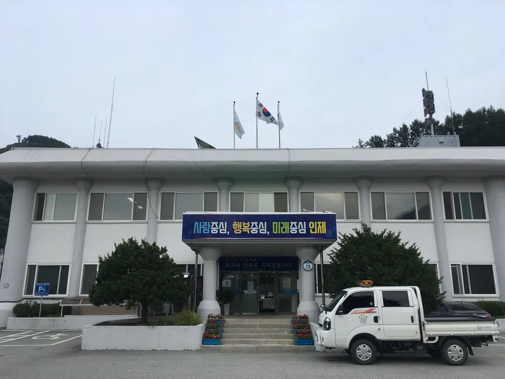 서화면행정복지센터 대표 이미지