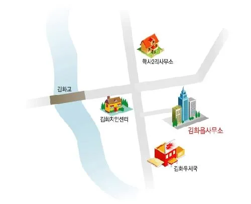 김화읍행정복지센터 대표 이미지