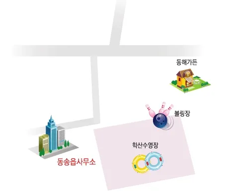 동송읍행정복지센터 대표 이미지