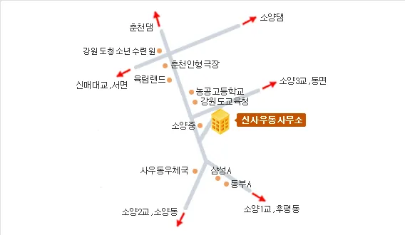 신사우동행정복지센터 대표 이미지