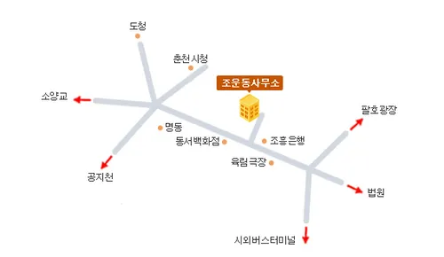 조운동행정복지센터 대표 이미지