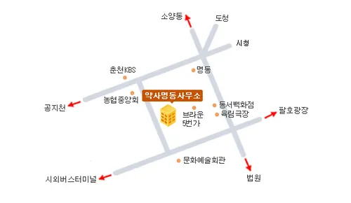약사명동행정복지센터 대표 이미지