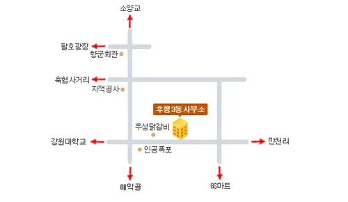 후평3동행정복지센터 대표 이미지