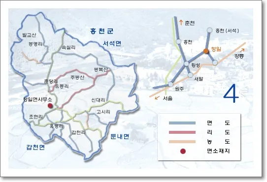 청일면행정복지센터 대표 이미지