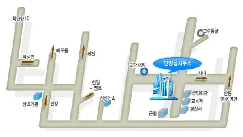 단양읍행정복지센터 대표 이미지