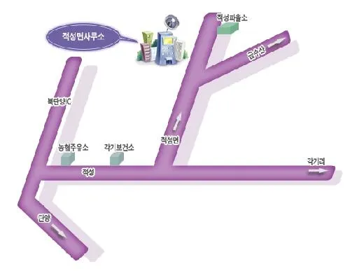 적성면사무소 대표 이미지