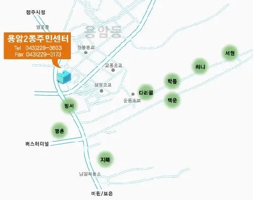 용암2동주민센터 대표 이미지