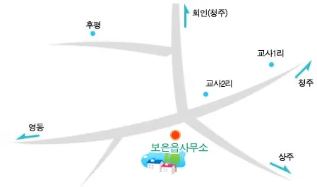 보은읍행정복지센터 대표 이미지