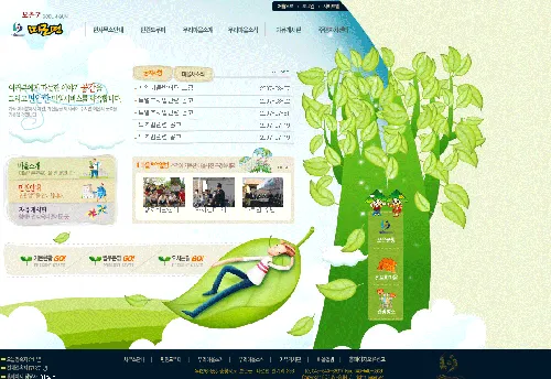 마로면행정복지센터 대표 이미지