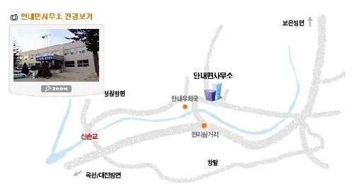 안내면사무소 대표 이미지